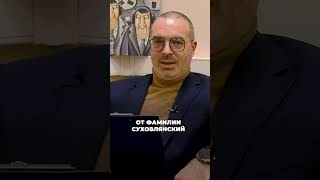 Как РУССКИЙ придумал ОТМЫВАТЬ ДЕНЬГИ! #отмываниеденег #обналичивание