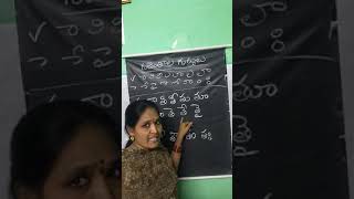 cla1 sub TELUGU dt 24