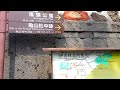龍馬通りVol1　長崎県長崎市　全国出張の旅