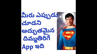 latest viral app 2017 || telugu tech news screenshot 5