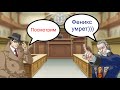 The Afterlife Turnabout | Ace Attorney
