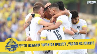 כשאתה בא התקפי, לפעמים גם אפשר שההגנה תזייף