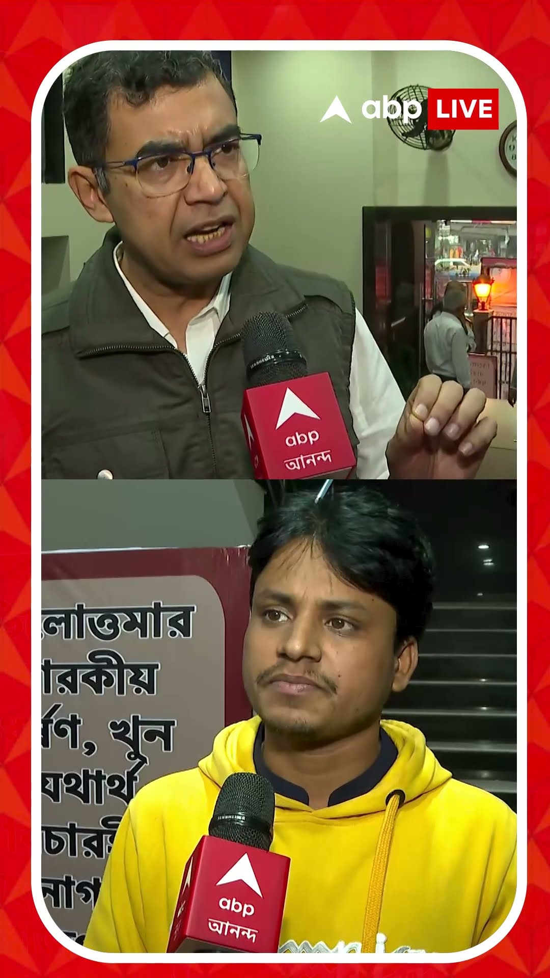 'সরকার আবার একটা থাপ্পড় খেল', কোন প্রসঙ্গে মন্তব্য সিনিয়র ডাক্তারের?