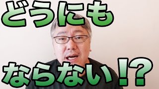 税金ジャブジャブ投入？　年金制度は本当に大丈夫なのでしょうか？
