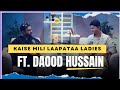 Laapataa ladies fame Daood Hussain