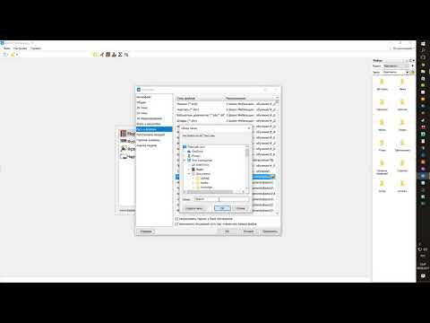 Базис Мебельщик 10 Урок 2 Настройка системы