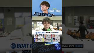 YT1301BR002532