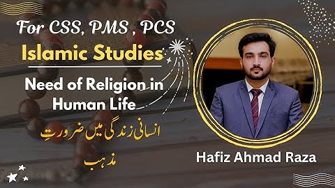 Need of Religion/Deen in Human Life | CSS/PMS Islamic Studies | Hafiz Ahmad Raza