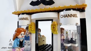 LEGO SEMBO BLOCK 601060 BUILDING STREET SERIES LUXURY GOODS SHOP CHANEL STORE screenshot 1