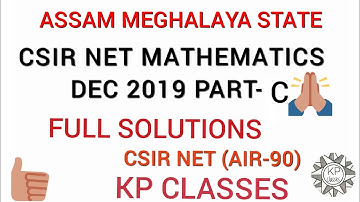 ASSAM MEGHALAYA STATE ll CSIR NET MATHEMATICS ll DEC 2019 SOLUTION