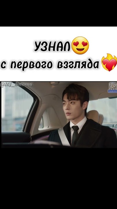 🎬Ты прекраснее звёздного неба ️‍🔥 #дорама #drama #xukai #dorama #дорамы ...