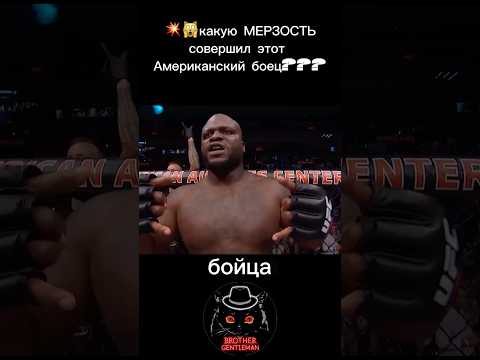 💥🙀НЕУВАЖИТЕЛЬНОЕ ПОВЕДЕНИЕ #мма #борьба #бокс #кулачка #ufc #бой #боец