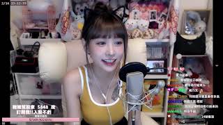 ➤•••20210216•••➤實況VOD【好久不見( ⸝•ᴗ•⸝)♡】(2/4)