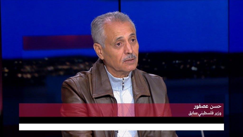 حسن عصفور - وزير فلسطيني سابق