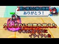 4回中2回煽りに当たり、勝つ動画 【白猫テニス】