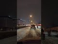 Московское утро