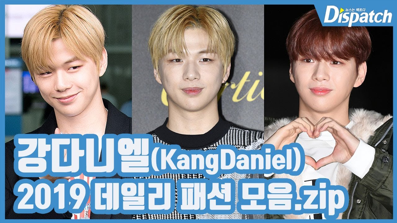 강다니엘(KangDaniel), 