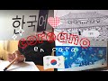 APRENDE COREANO DESDE CERO 🇰🇷 — tips para principiantes