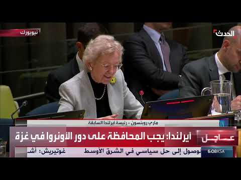 دعوة للتحرك الدولي لوقف الإبادة الجماعية في غزة والاعتراف بفلسطين