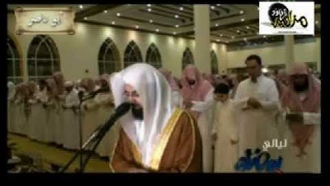 سورة الزمركامله رمضان 1432هـ للشيخ ناصر القطامي