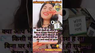 Join Skpm Be Selfdepended