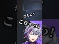 【にじホロ】即落ちリトルナイトメアの違い【さくらみこ/不破湊/ホロライブ/にじさんじ/切り抜き】