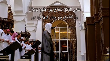 تلاوة مميزة من سورة النور،القارئ#عبدالله_الموسى حفظه الله. امام جامع طرجم بن سلامة /الرياض.۱٤٤٥هـ