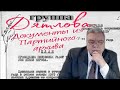 Группа Дятлова. Документы из партийного архива.  Постановление обкома