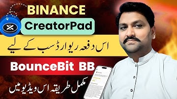 Binance creator Pad Step By Step Guide || Binance Creatorpad Rewards || Abid STV