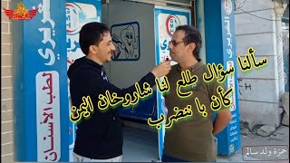 ما هو الحيوان الذي لا يلد ولا يبيض؟؟ تموت ضحك