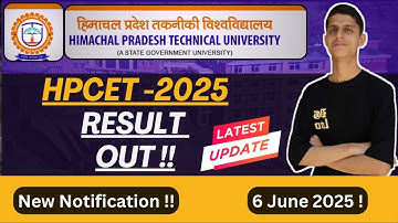 HPCET-2025 Result Out ! | How to View & Download Your Scorecard 📄.