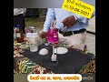Farti Prayogshala @10-8-2021Desaivad_pri_school_talavchora