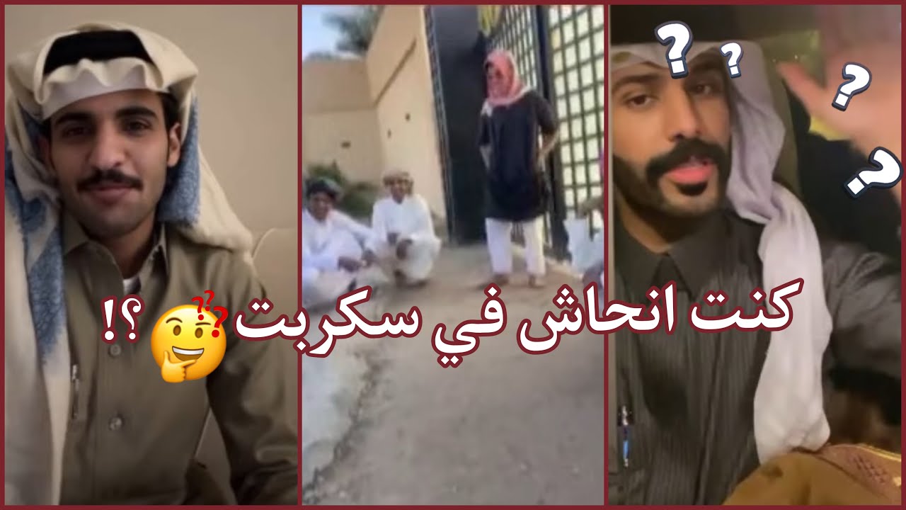بث بهاج الاكلبي ج٢ | رد بهاج على فهد معيان و سعود العتيبي وموقفهم في سكربت 👀 فاز في اقوى جولة 🔥😲