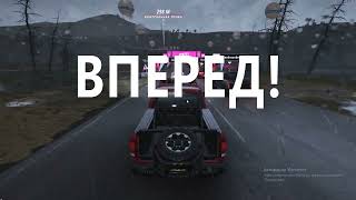 проходим гонки на острове в Forza Horizon 4