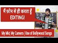 My CAMERA | My Mic | My Editing Software | How to Use Bollywood Song