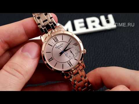 Casio SHE-3046PG-4AUER