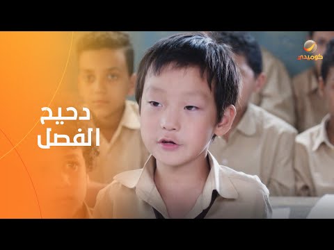 المعنى الحرفي ل التلميذ تفوق على أستاذه
