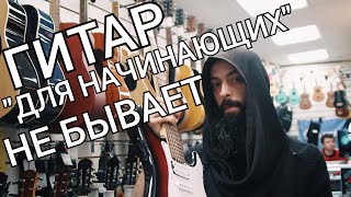 видео: Гитар  картинка: Гитар