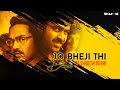 Jo Bheji Thi Duaa Remix | DJ Shadow Dubai | 2019 | Shanghai | Emraan Hashmi | Arijit Singh