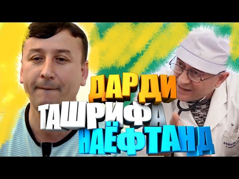 Тавсия Гарибшо кмпания