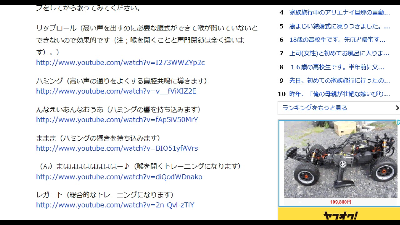 回答にナイスがあります31（　優しい声で歌いたい　） - YouTube 湯川健一
