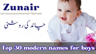 Boys Unique Name 2024 || Latest Muslim Baby Boy Name With Meaning in Urdu || Delight baby name