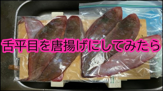 ほのぼのシェフのおうちでフレンチ Vol 3 舌平目のムニエル Youtube