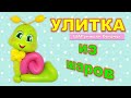 Улитка из воздушных шаров. Мастер класс/Balloon snail. Master Class.