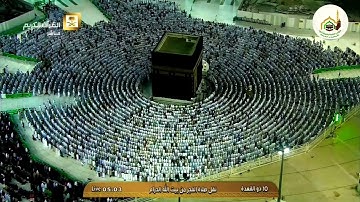 ("وَاسْأَلْهُمْ عَنِ الْقَرْيَةِ الَّتِي كَانَتْ حَاضِرَةَ الْبَحْرِ") تلاوة  الشيخ أ د  سعود الشريم