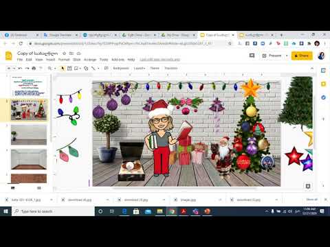 საახალწლო დავალება ვიდეო