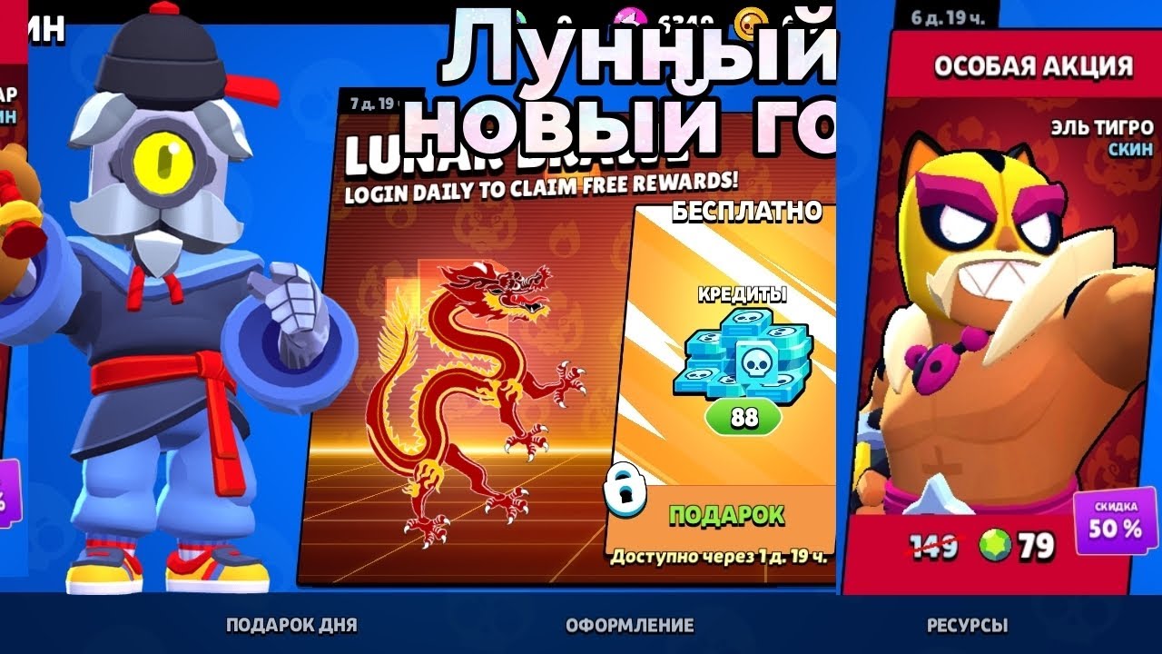 бесплатный стардроп бравл старс 2024. бойцы браво старс. легендарный стапдроп бравл старс. мини игры браво старс. старр дроп бравл старс на белом фоне.