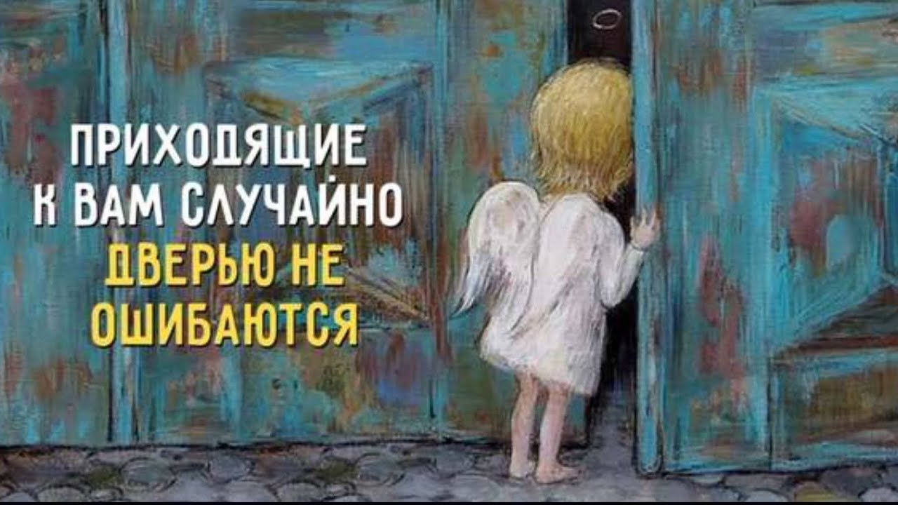Случайный гость оказался слишком вовремя и в нужном месте