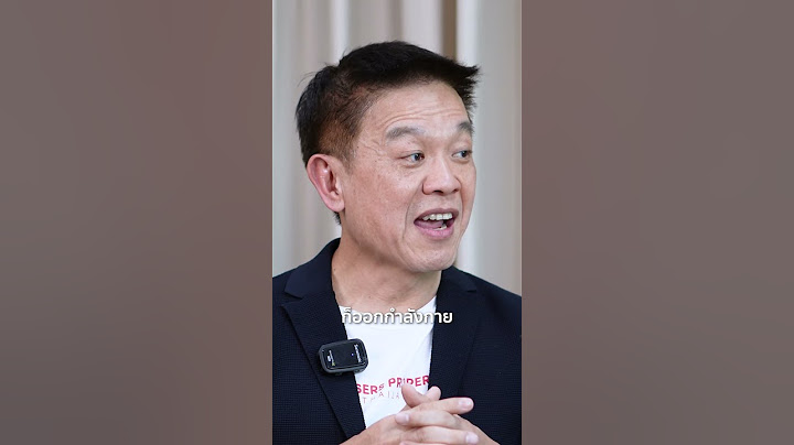 ตามติดชีวิต CEO ใน 1 สัปดาห์ต้องทำอะไรบ้าง?  | 🎙️ LEADERS' WISDOM