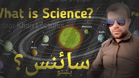 What is Science? (in Pashto) | Introduction to Science in pashto language | branches of science